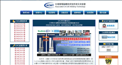 Desktop Screenshot of caemolding.org